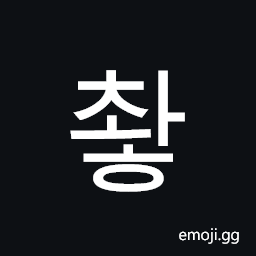 Hangul Syllable Cwah Symbol