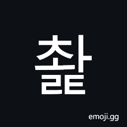 Hangul Syllable Cwalt Symbol