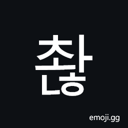 Hangul Syllable Cwanh Symbol