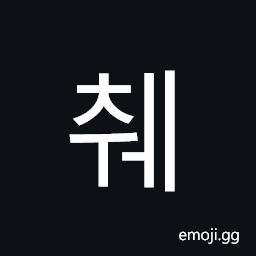 Hangul Syllable Cwe Symbol