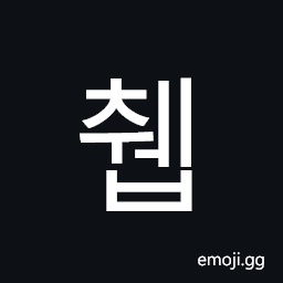 Hangul Syllable Cweb Symbol