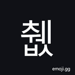 Hangul Syllable Cwebs Symbol