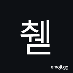 Hangul Syllable Cwed Symbol