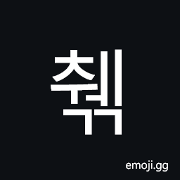 Hangul Syllable Cwegg Symbol