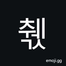 Hangul Syllable Cwegs Symbol