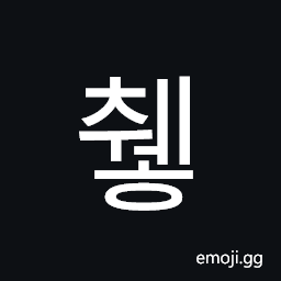 Hangul Syllable Cweh Symbol