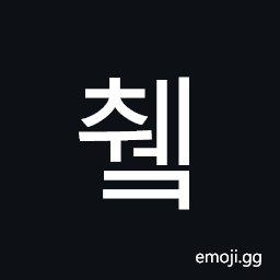 Hangul Syllable Cwek Symbol