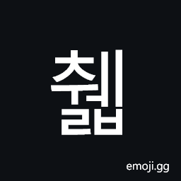 Hangul Syllable Cwelb Symbol