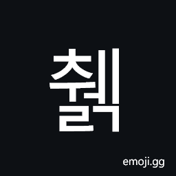 Hangul Syllable Cwelg Symbol