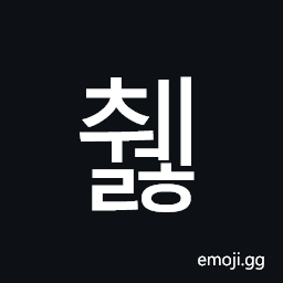 Hangul Syllable Cwelh Symbol