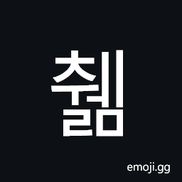 Hangul Syllable Cwelm Symbol