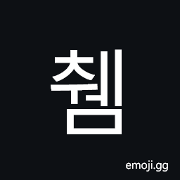Hangul Syllable Cwem Symbol
