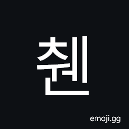 Hangul Syllable Cwen Symbol