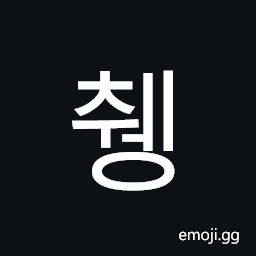 Hangul Syllable Cweng Symbol