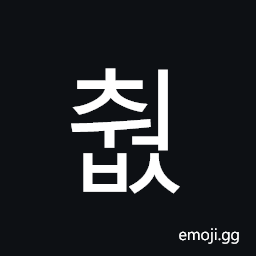 Hangul Syllable Cweobs Symbol