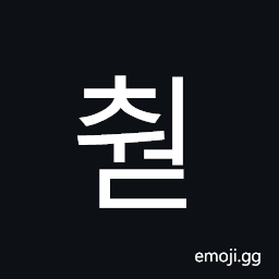 Hangul Syllable Cweod Symbol
