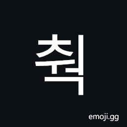 Hangul Syllable Cweog Symbol