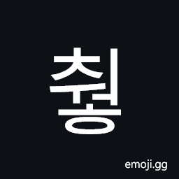 Hangul Syllable Cweoh Symbol