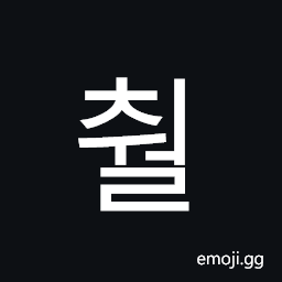 Hangul Syllable Cweol Symbol
