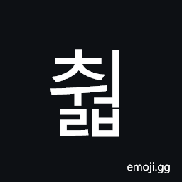 Hangul Syllable Cweolb Symbol