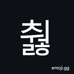 Hangul Syllable Cweolh Symbol