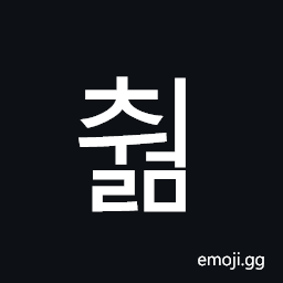 Hangul Syllable Cweolm Symbol