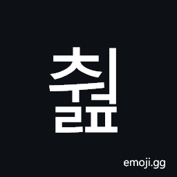 Hangul Syllable Cweolp Symbol