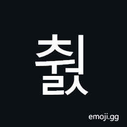 Hangul Syllable Cweols Symbol