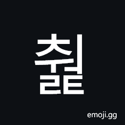 Hangul Syllable Cweolt Symbol