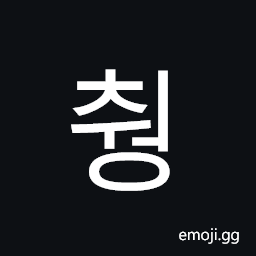 Hangul Syllable Cweong Symbol