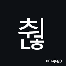 Hangul Syllable Cweonh Symbol