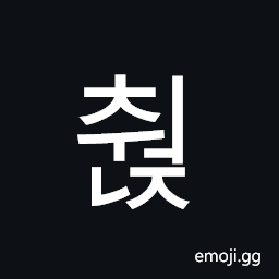 Hangul Syllable Cweonj Symbol