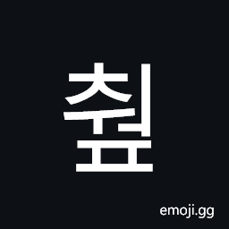 Hangul Syllable Cweop Symbol