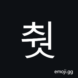 Hangul Syllable Cweos Symbol