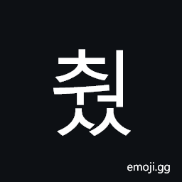 Hangul Syllable Cweoss Symbol