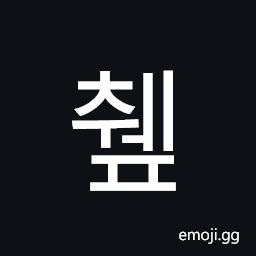 Hangul Syllable Cwep Symbol