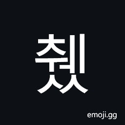Hangul Syllable Cwess Symbol