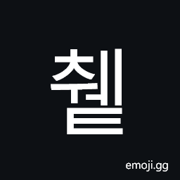 Hangul Syllable Cwet Symbol