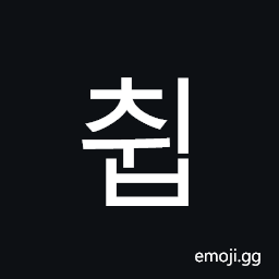Hangul Syllable Cwib Symbol
