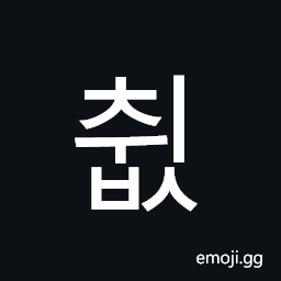 Hangul Syllable Cwibs Symbol
