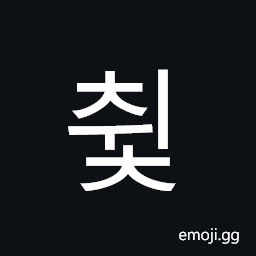 Hangul Syllable Cwic Symbol