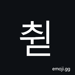 Hangul Syllable Cwid Symbol