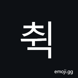 Hangul Syllable Cwig Symbol