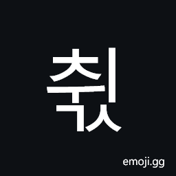 Hangul Syllable Cwigs Symbol