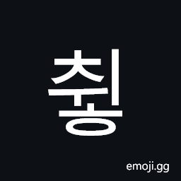 Hangul Syllable Cwih Symbol