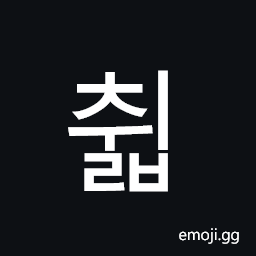 Hangul Syllable Cwilb Symbol