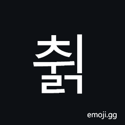 Hangul Syllable Cwilg Symbol