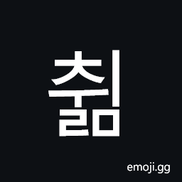 Hangul Syllable Cwilm Symbol