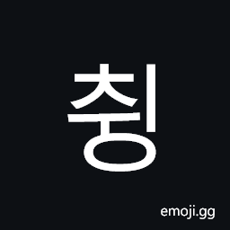 Hangul Syllable Cwing Symbol