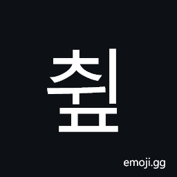 Hangul Syllable Cwip Symbol